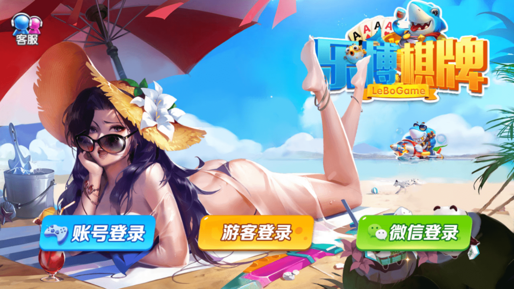 网狐系列乐博互娱双端齐全-棋牌资源站