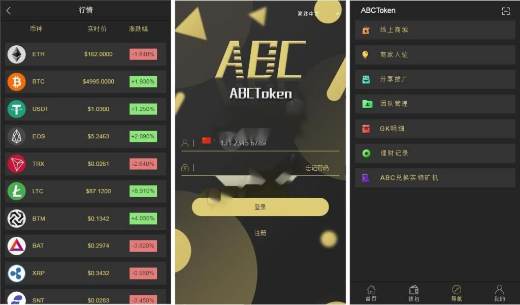 全新钱包量化/多币种推荐奖励理财源码区块/矿机/新token钱包源码带安装视频教程-棋牌资源站
