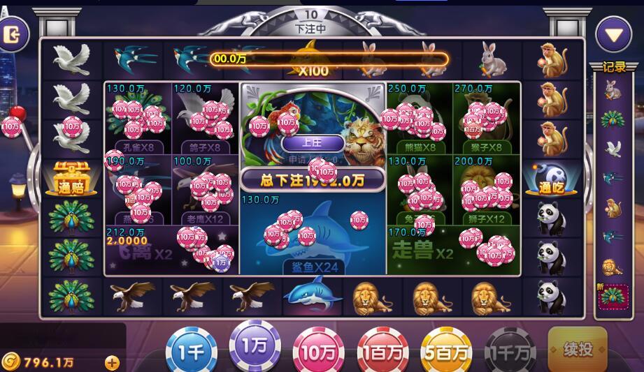 网狐电玩系列鼎诚国际电玩城棋牌组件三端带解密工具插图4 网狐电玩系列鼎诚国际电玩城棋牌组件三端带解密工具插图4