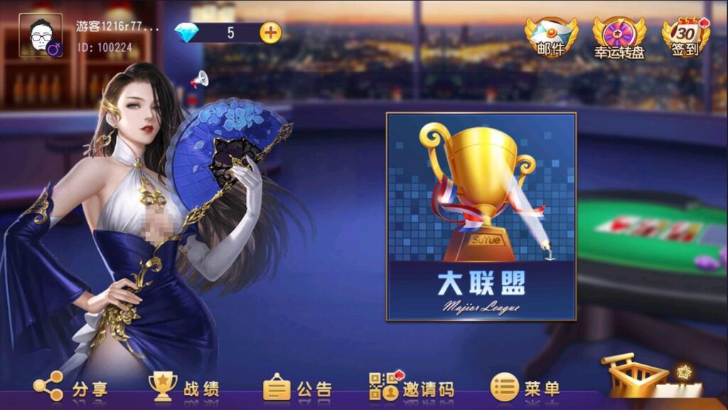 创胜单款斗公牛纯源码+组件-棋牌资源站