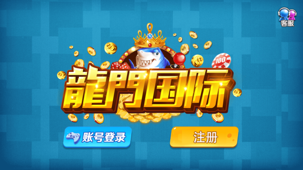 网狐系列乐博互娱 亿游聚汇 新版UI 真金游戏-棋牌资源站
