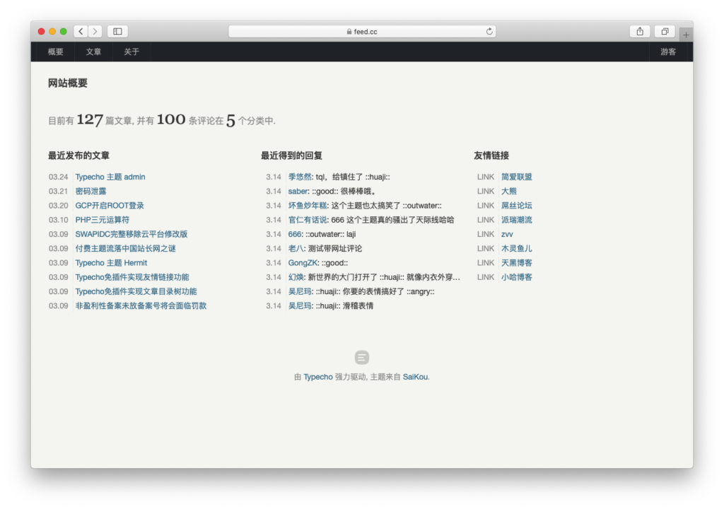 Admin 真管理后台模板-棋牌资源站