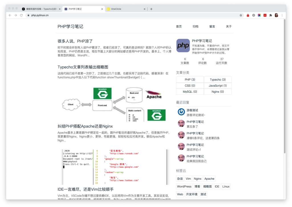 pihpi 简洁双栏模板-棋牌资源站
