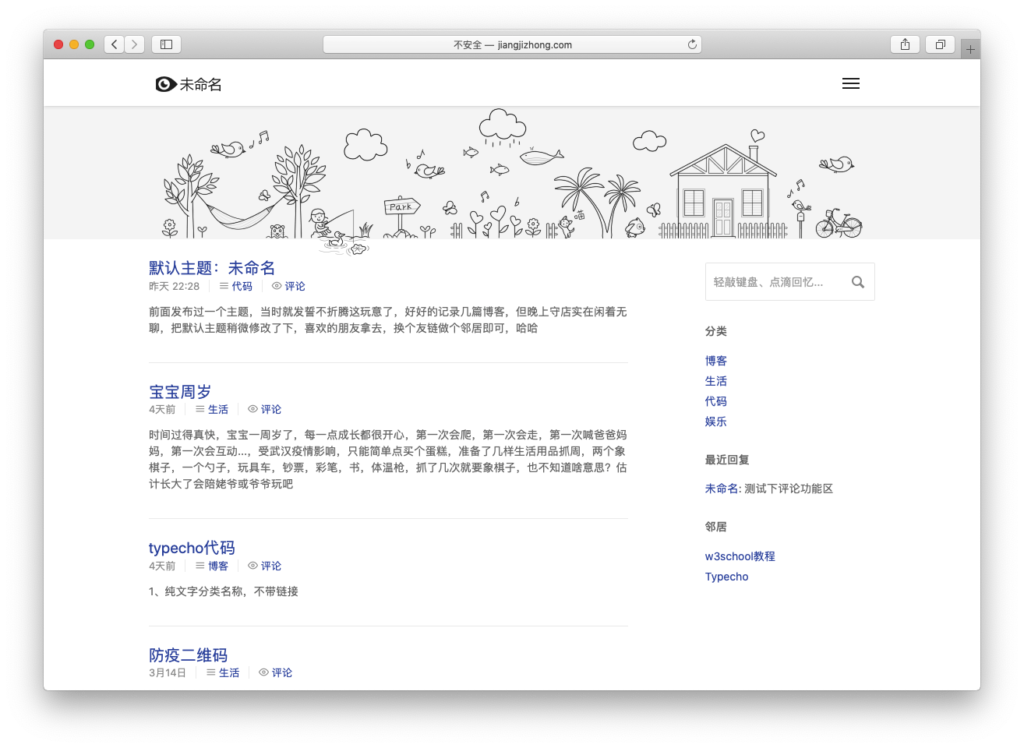 未命名 DEFAULT小改模板-棋牌资源站