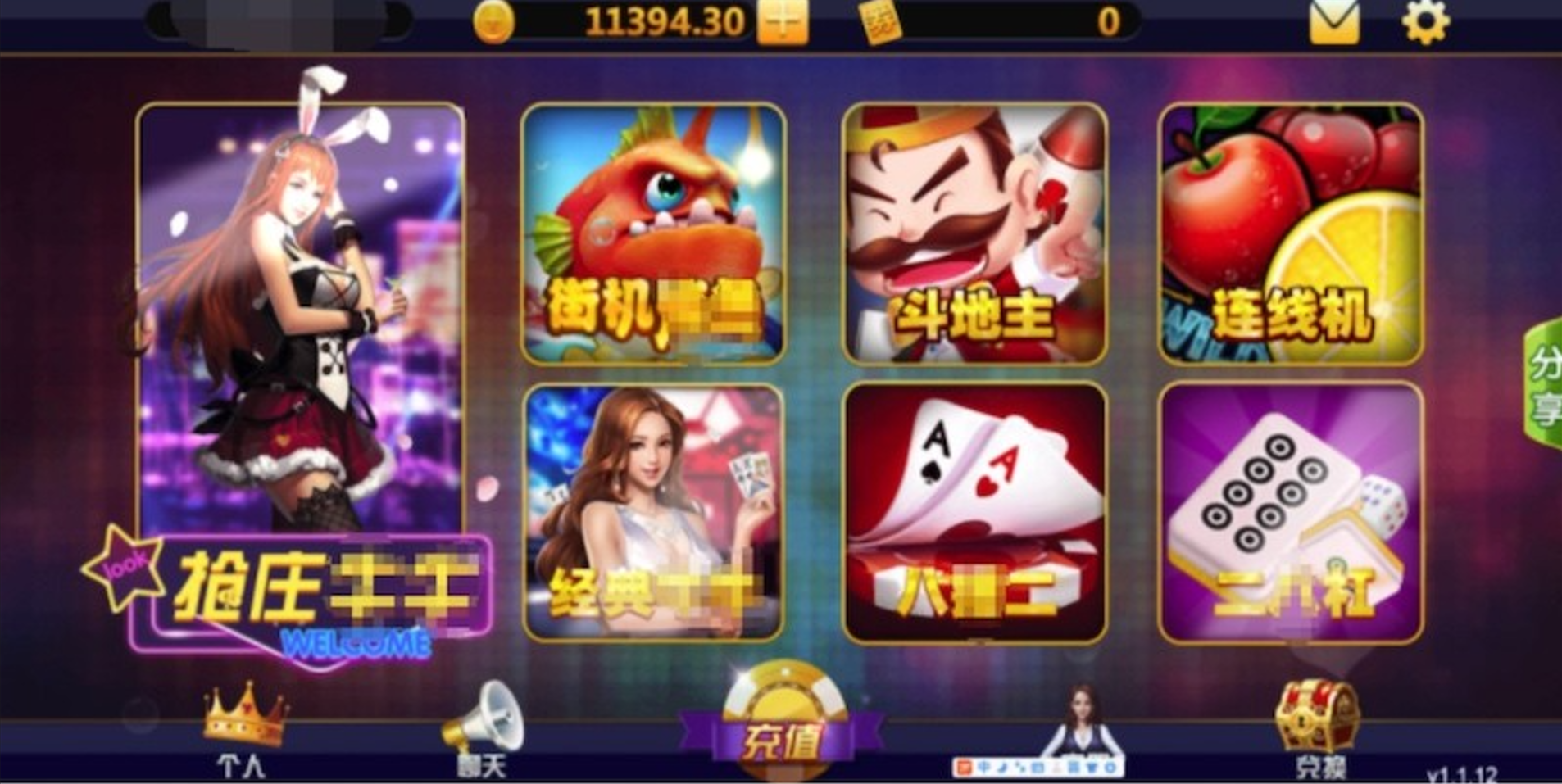 H5捕鱼全套：界面炫彩华丽，Cocos2d-js前端+Node.js服务端 内含多款子游戏-棋牌资源站