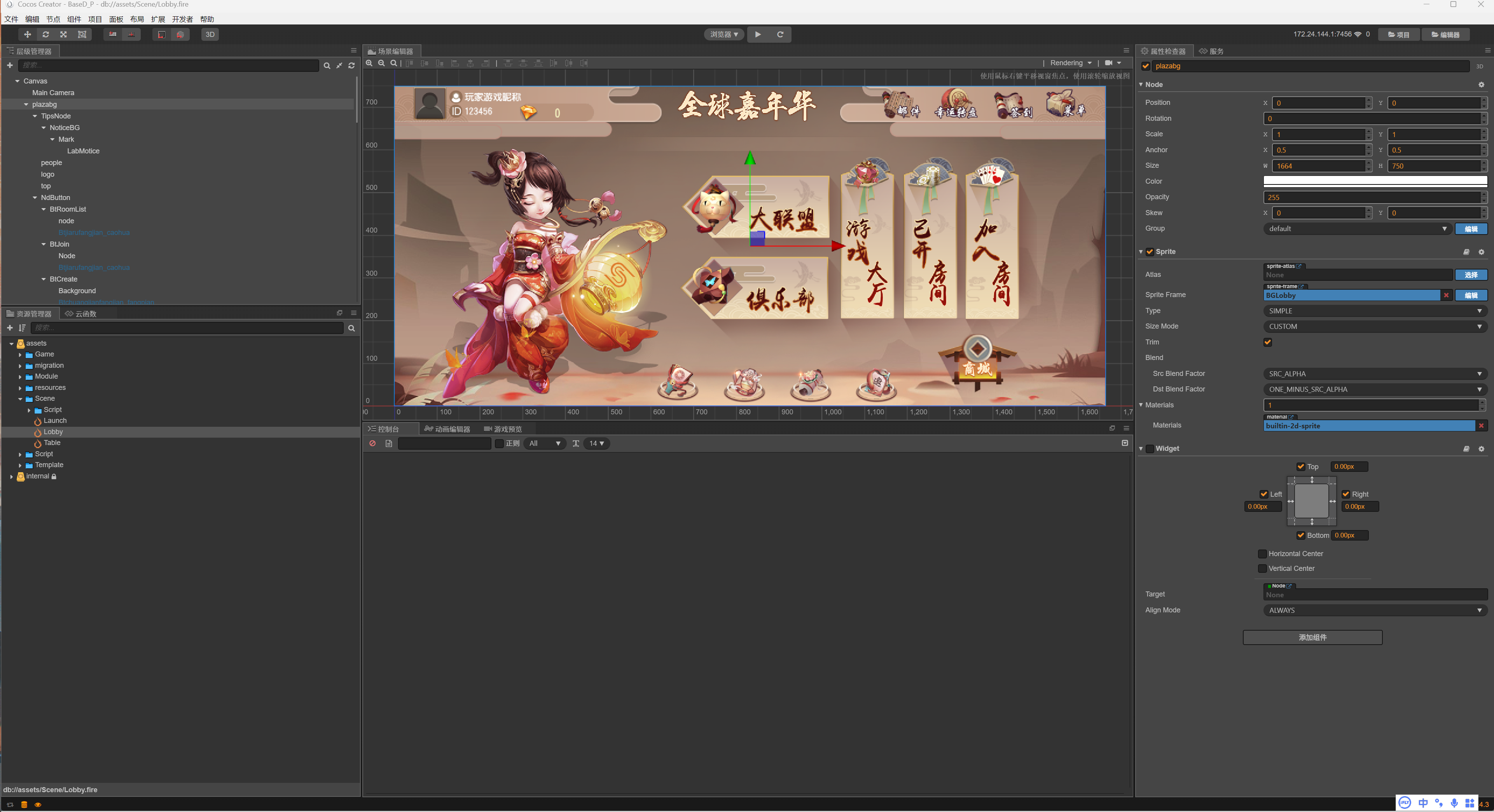 创胜系列定制版本嘉年华房卡棋牌源码+组件插图4 创胜系列定制版本嘉年华房卡棋牌源码+组件插图4
