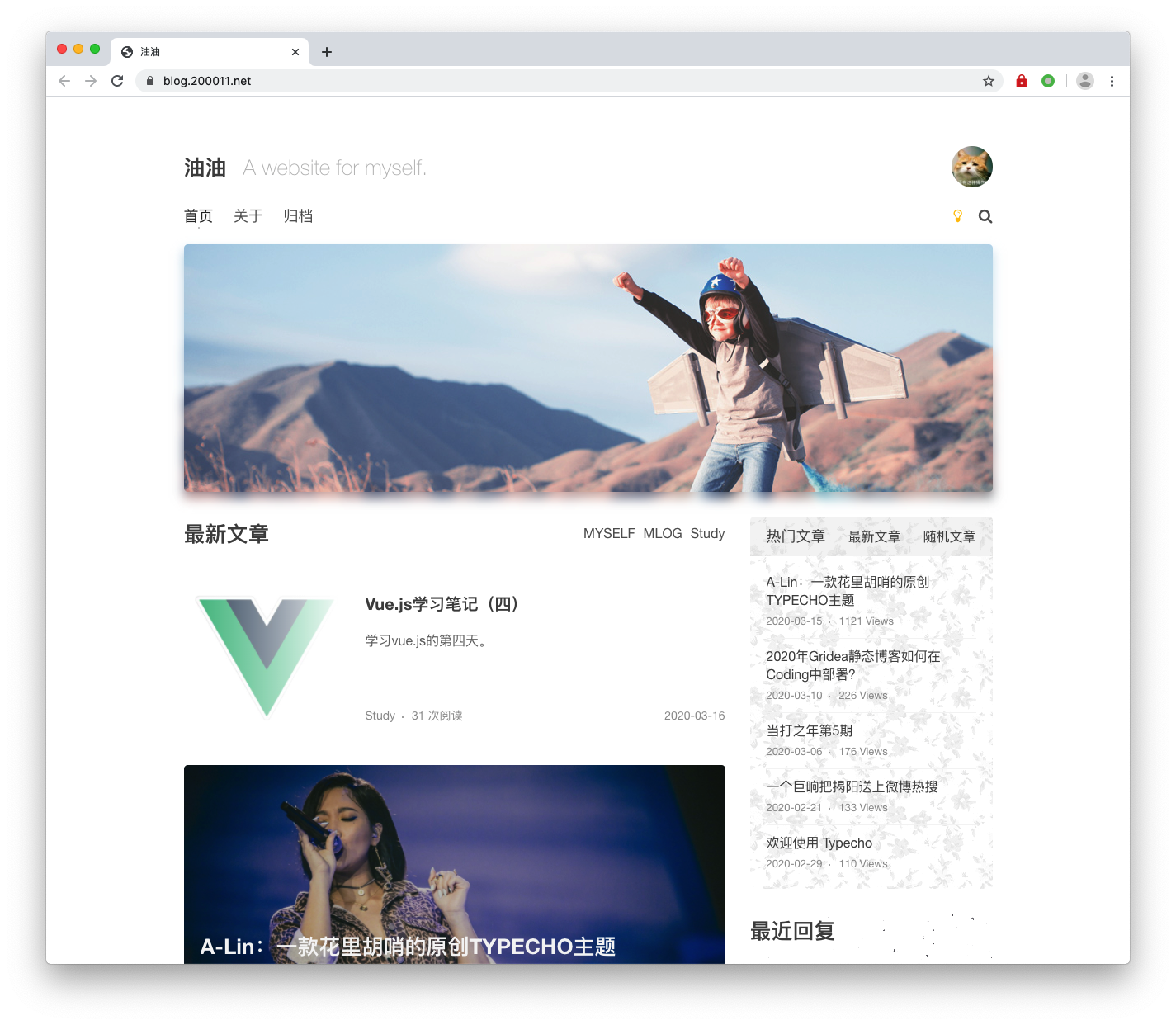 A-Lin 双栏黑白双色模板-棋牌资源站