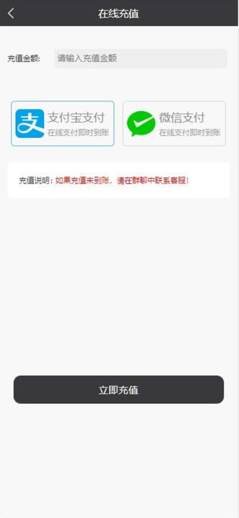 最新第二版共享充电宝街电衔电云矿机挖矿区块链项目网站源码+对接个人免签支付通道-棋牌资源站