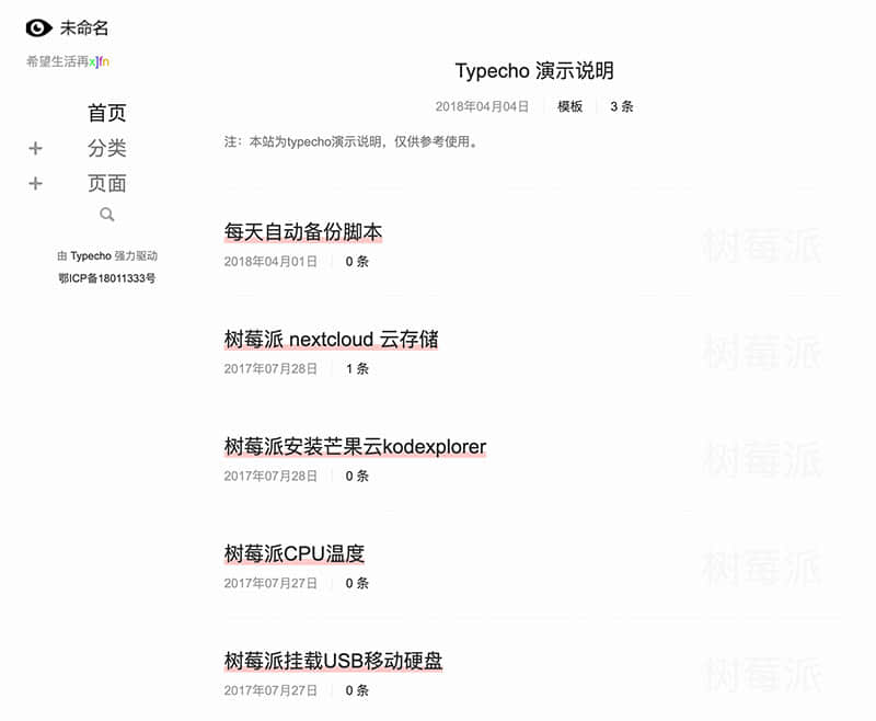 Jiang 简约黑白主题-棋牌资源站