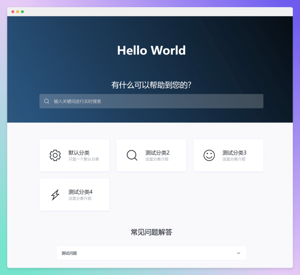 BearDocs 百科文档类主题-棋牌资源站