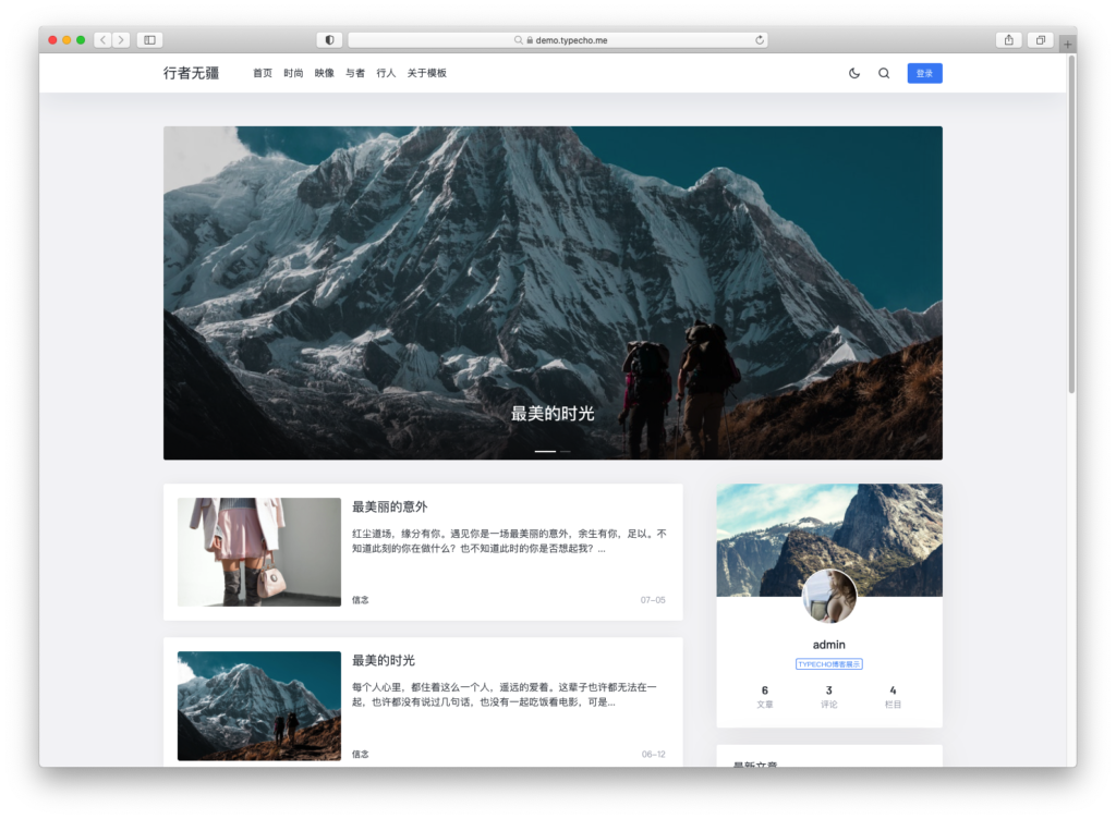 Splity 黑白熊猫主题-棋牌资源站