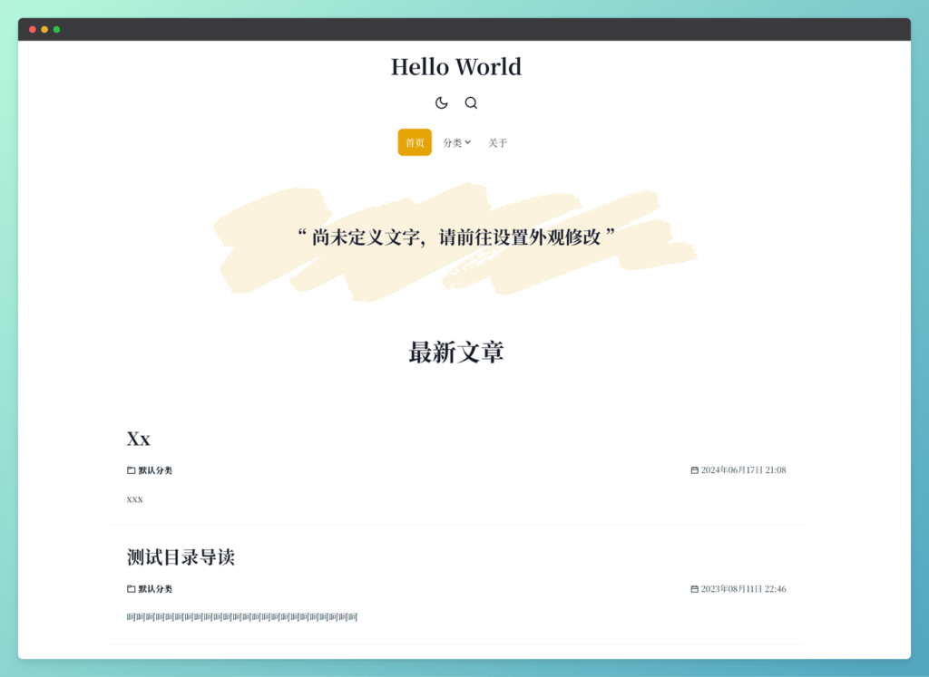 BearHoney 日志类主题-棋牌资源站
