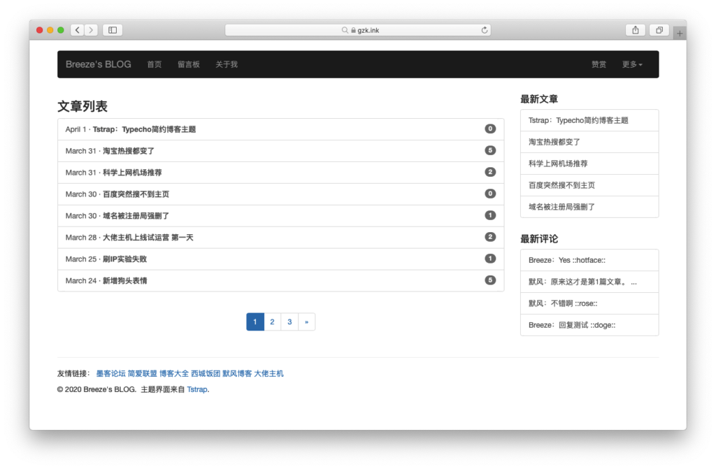 Tstrap 简约博客主题-棋牌资源站