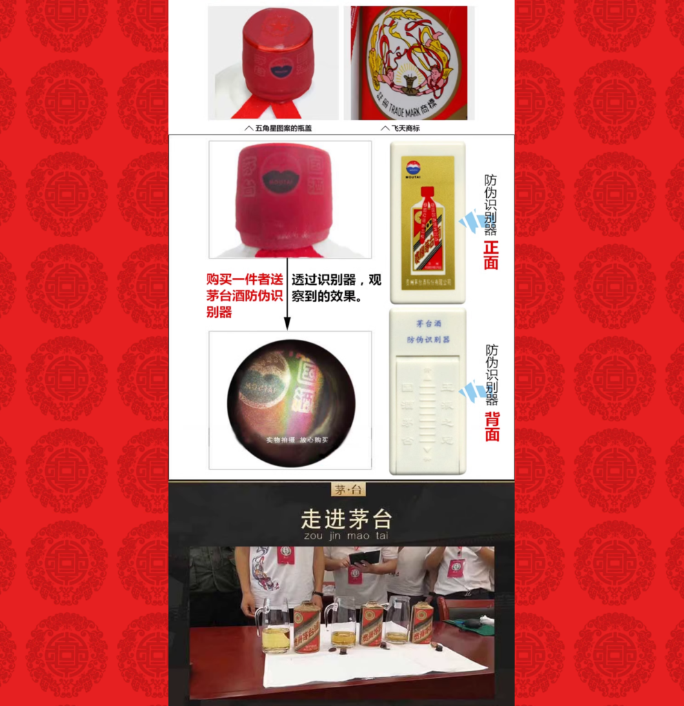 PHP单页下单商城源码 茅台酒下单页插图5 PHP单页下单商城源码 茅台酒下单页插图5