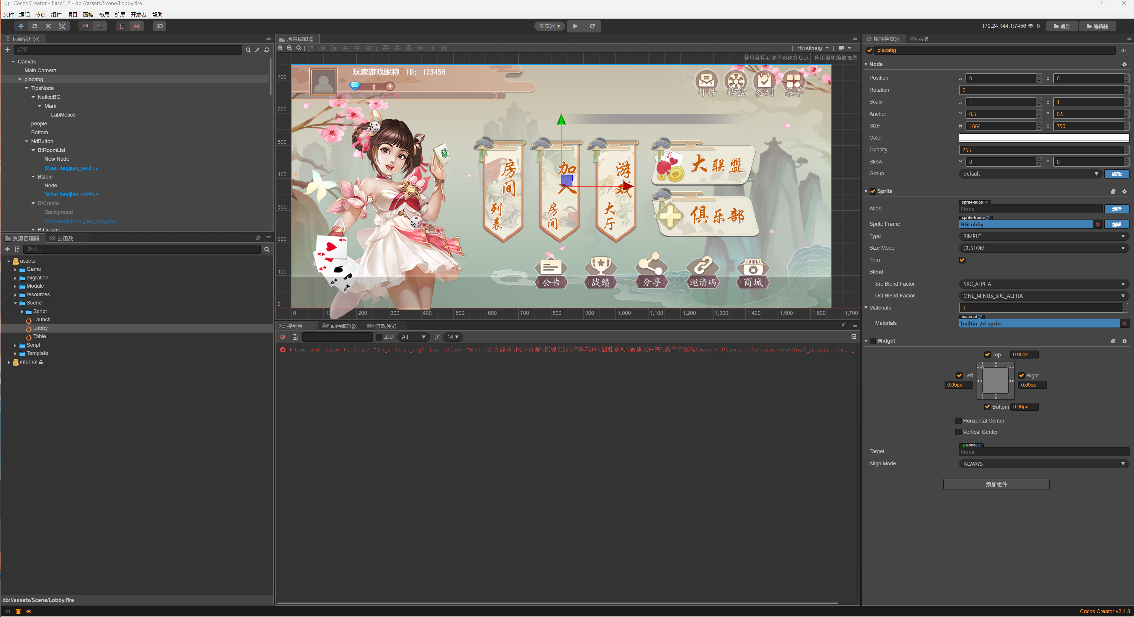创胜系列定制版本嘉年华房卡棋牌源码+组件插图6 创胜系列定制版本嘉年华房卡棋牌源码+组件插图6