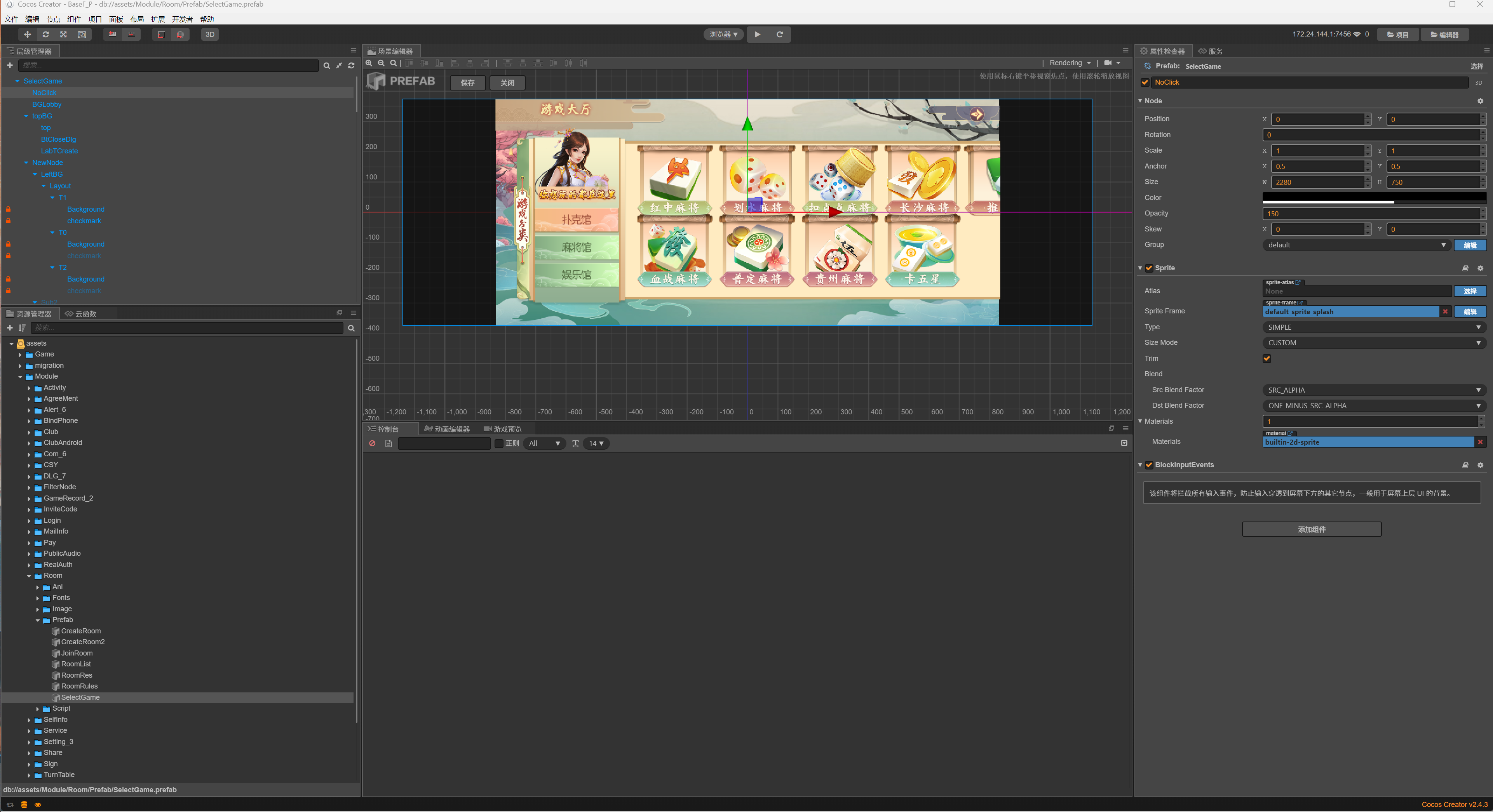 创胜系列定制版本嘉年华房卡棋牌源码+组件插图7 创胜系列定制版本嘉年华房卡棋牌源码+组件插图7