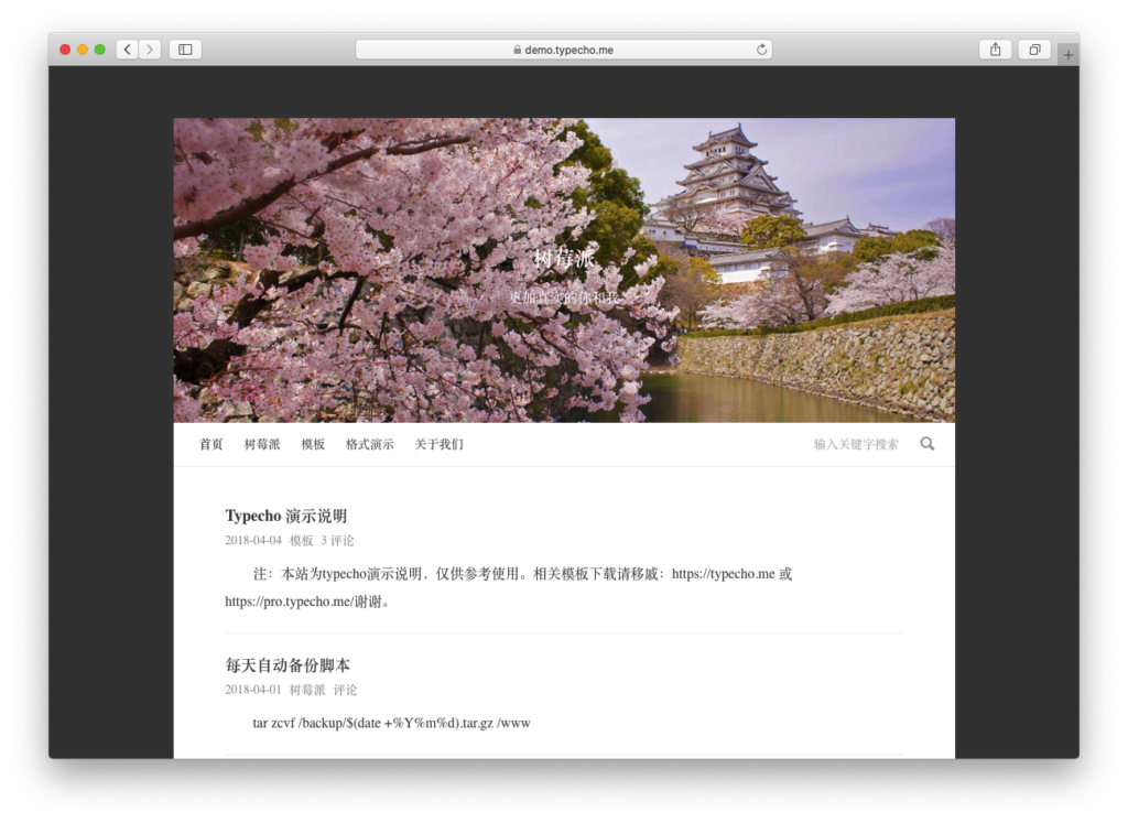 Rizhi 单栏日志模板-棋牌资源站