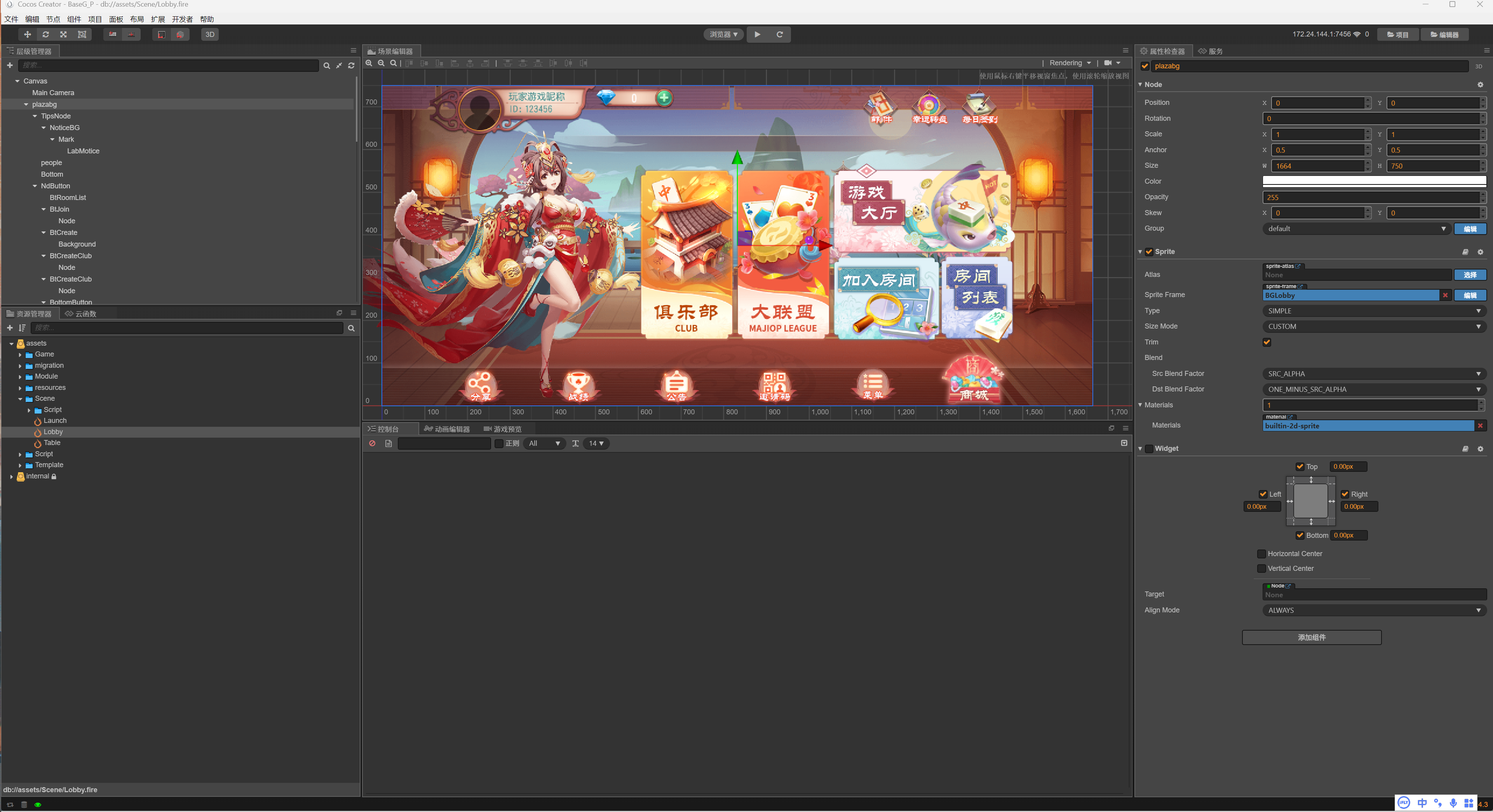 创胜系列定制版本嘉年华房卡棋牌源码+组件插图8 创胜系列定制版本嘉年华房卡棋牌源码+组件插图8