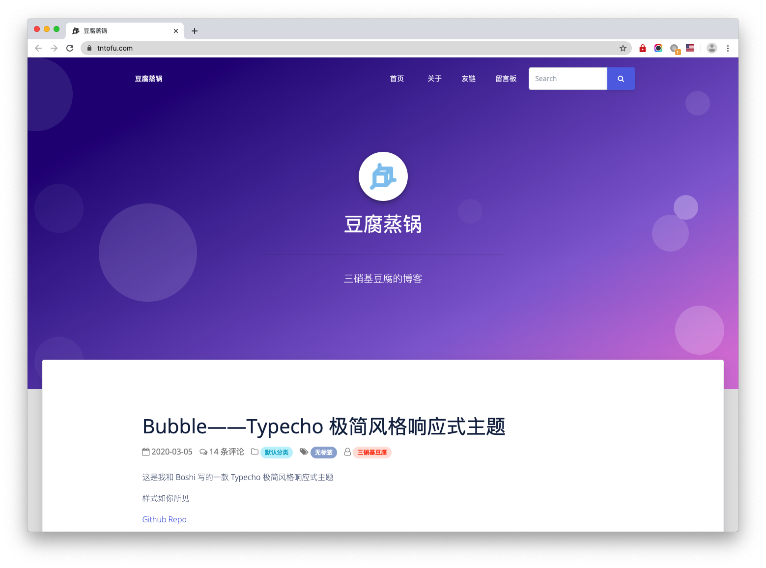 Bubble 简洁风格模板-棋牌资源站