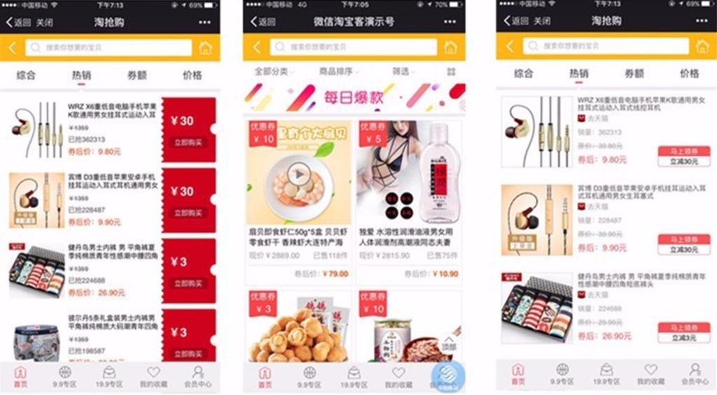 新微信淘客系统老虎淘客V4.70商业版+代理端2.32,微信优惠券淘宝客带直播,微信魔方专用-棋牌资源站