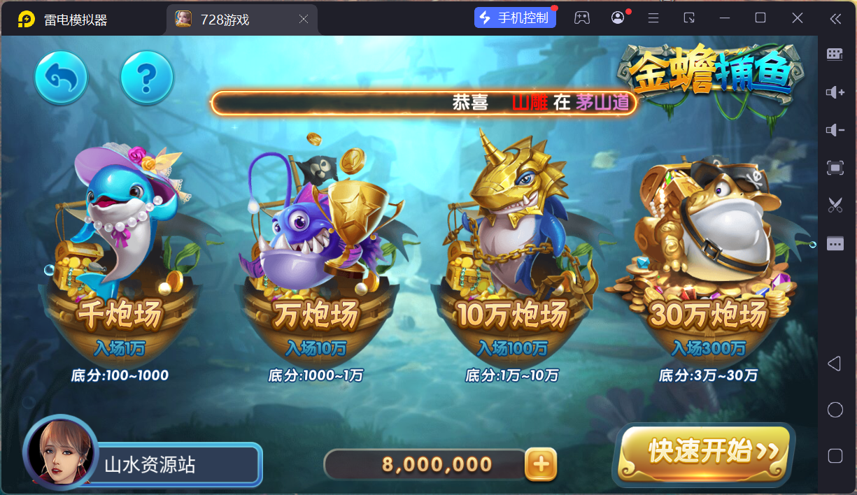 网狐系列728电玩平台/双端完整/机器人陪玩/修复版独立控制端+视频教程插图6 网狐系列728电玩平台/双端完整/机器人陪玩/修复版独立控制端+视频教程插图6