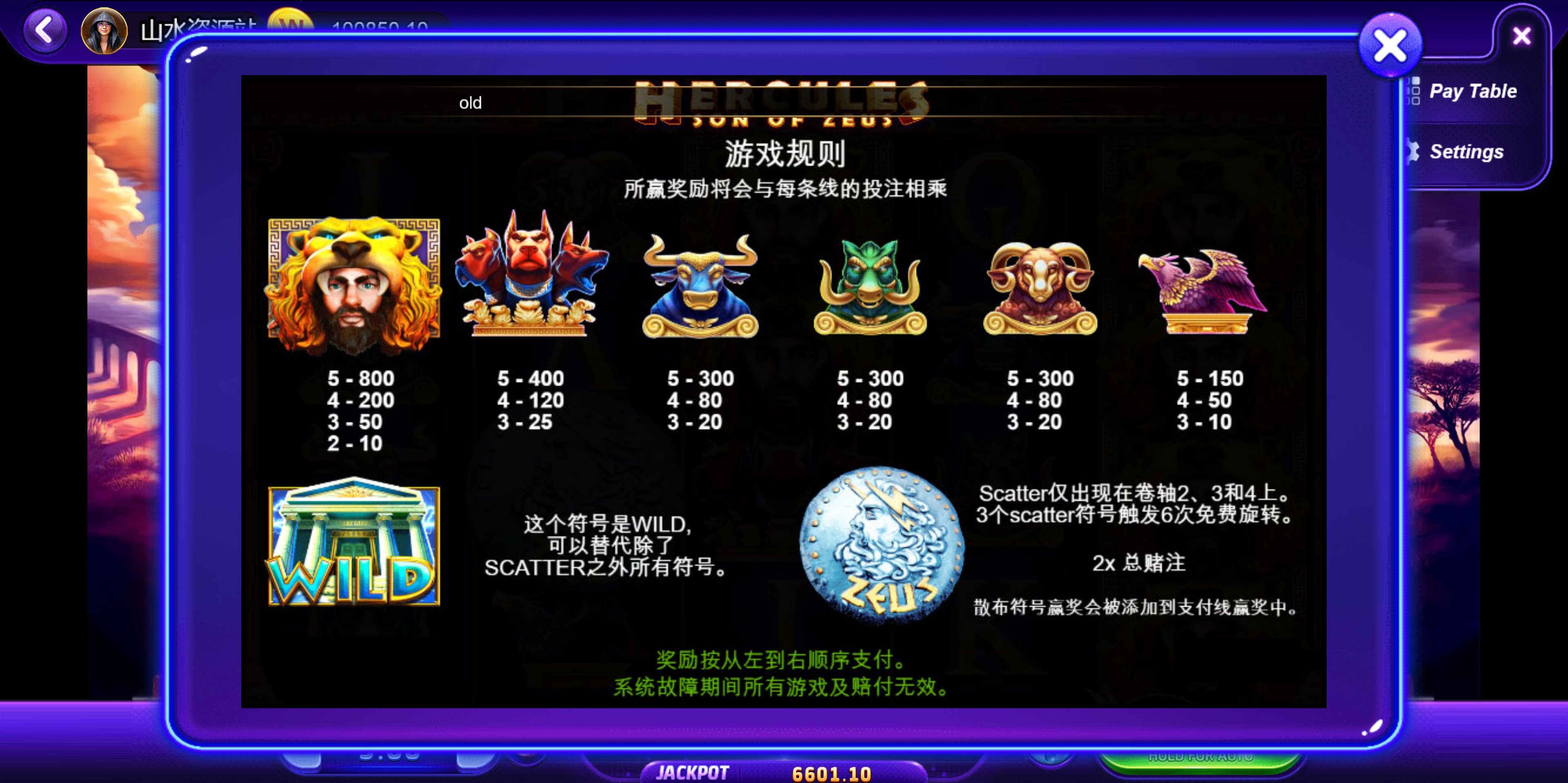 海外系列黑金版119个游戏/13国语言/h5+app游戏电玩城/后台带控制/游戏可定制/最全棋牌游戏源码插图7 海外系列黑金版119个游戏/13国语言/h5+app游戏电玩城/后台带控制/游戏可定制/最全棋牌游戏源码插图7
