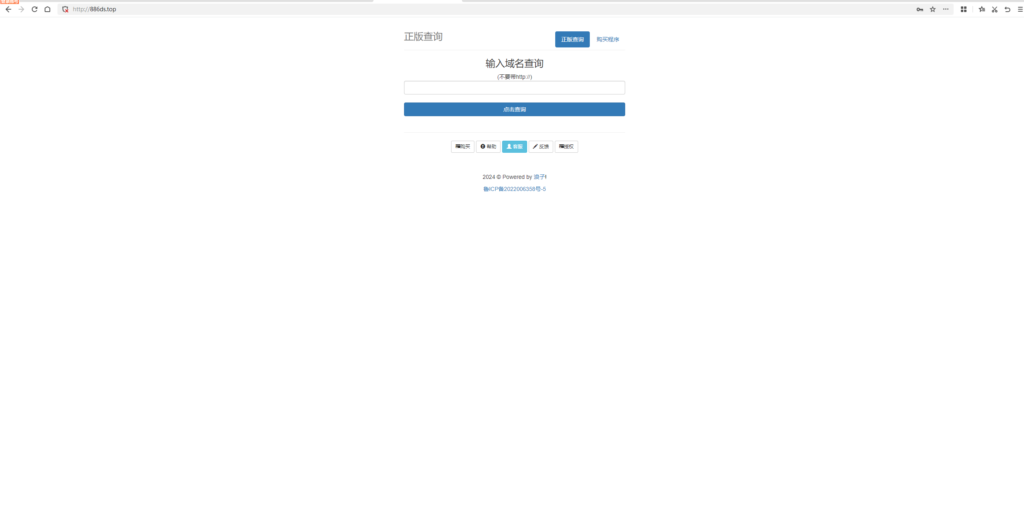 浪子授权系统源码-棋牌资源站