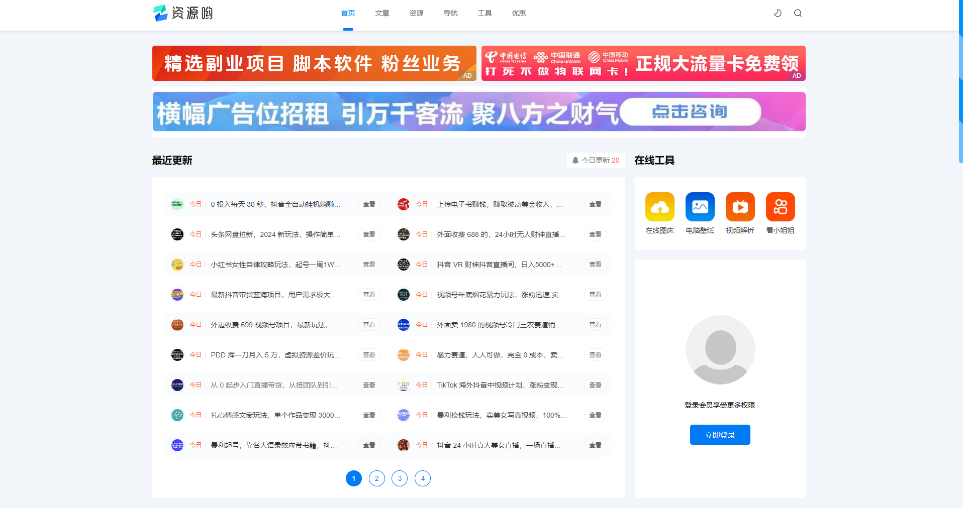 资源哟正版无授权模版源码（含搭建教程）-棋牌资源站