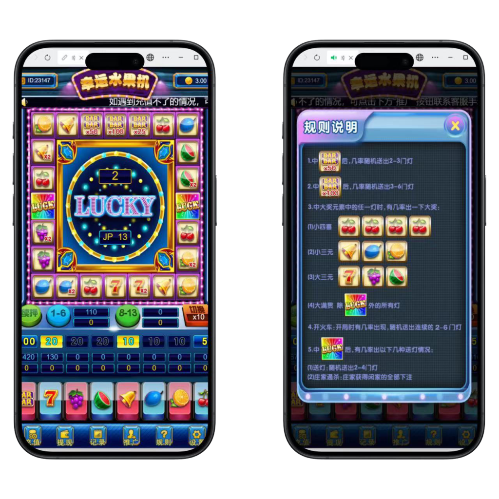 h5最新注册版水果机程序下载+搭建教程-棋牌资源站