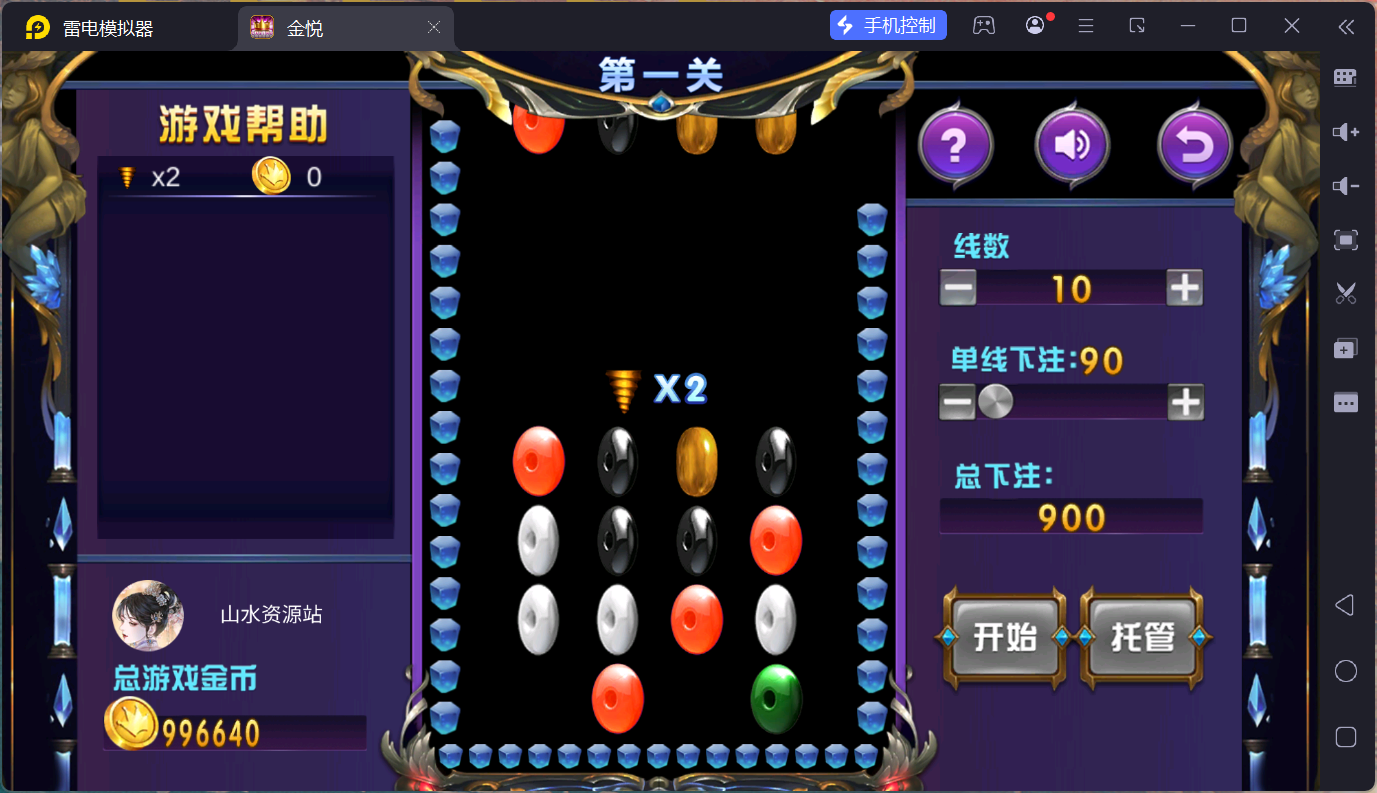 小玛丽系列景元电玩/安卓苹果PC三端/后台控制+视频教程插图8 小玛丽系列景元电玩/安卓苹果PC三端/后台控制+视频教程插图8