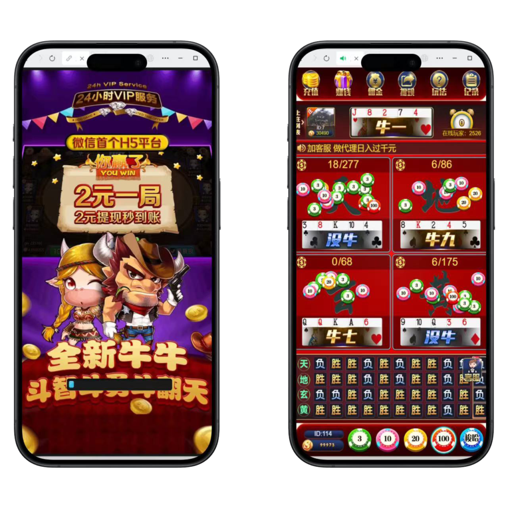 H5欢乐牛牛程序下载+搭建教程-棋牌资源站
