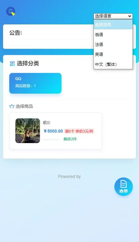 usdt多语言独角发卡网源码-棋牌资源站