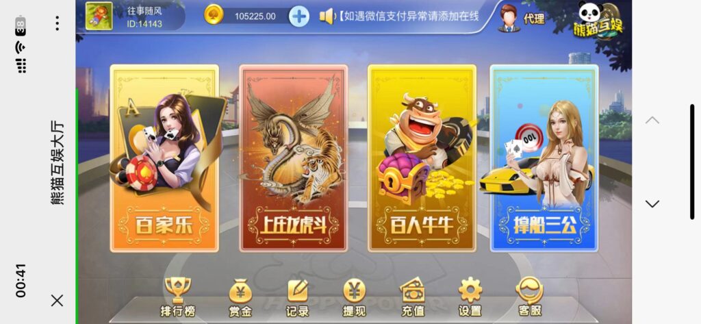 H5四合一修复版程序下载+搭建教程 牛牛三公百家乐龙虎-棋牌资源站