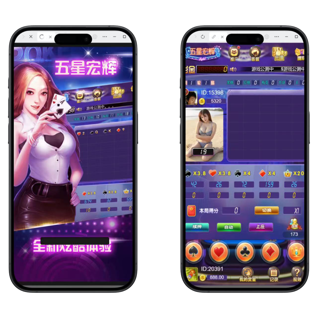 H5五星鸿辉程序下载+搭建教程-棋牌资源站