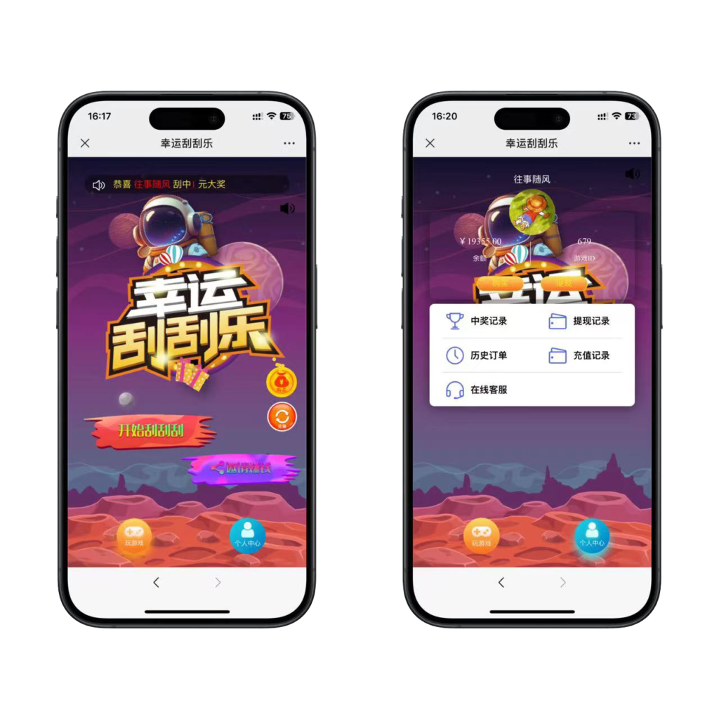 2024新版h5幸运刮刮乐程序下载+搭建教程-棋牌资源站