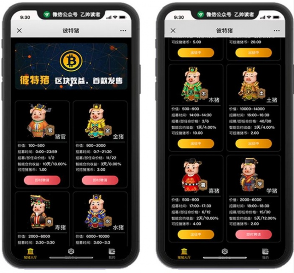 运营版华登区块神兽世界系统区块猫兔十二生肖系统源码下载-棋牌资源站