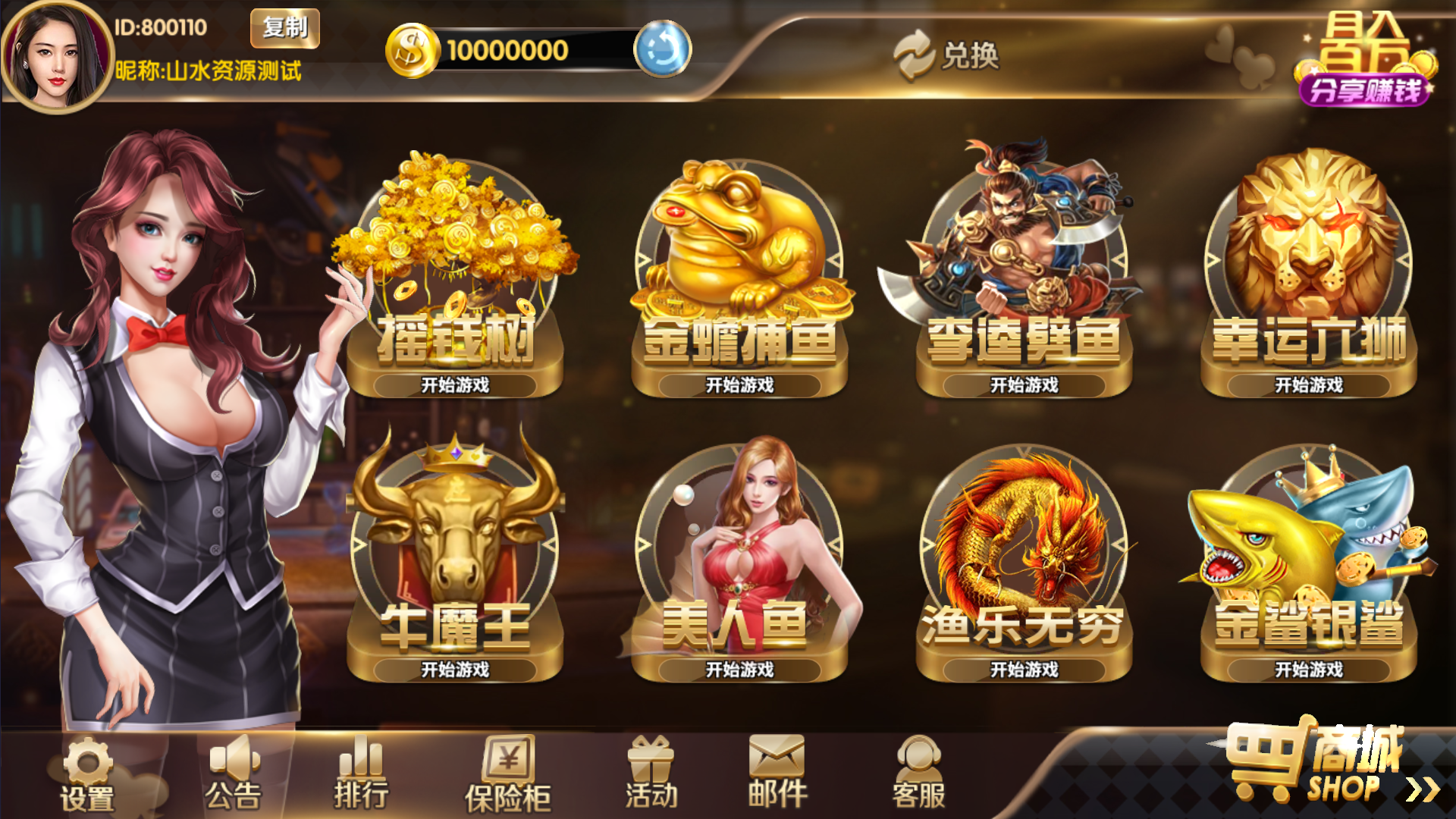 经典街机电玩游戏平台 178系列 星途电玩城（星力电玩）带机器人完美运营版本-棋牌资源站