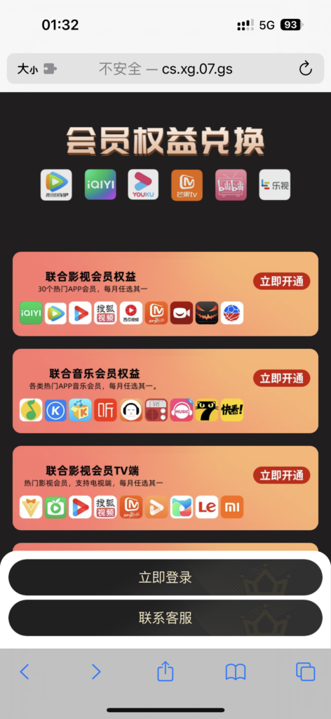 商场权益网站导航网主页源码-棋牌资源站