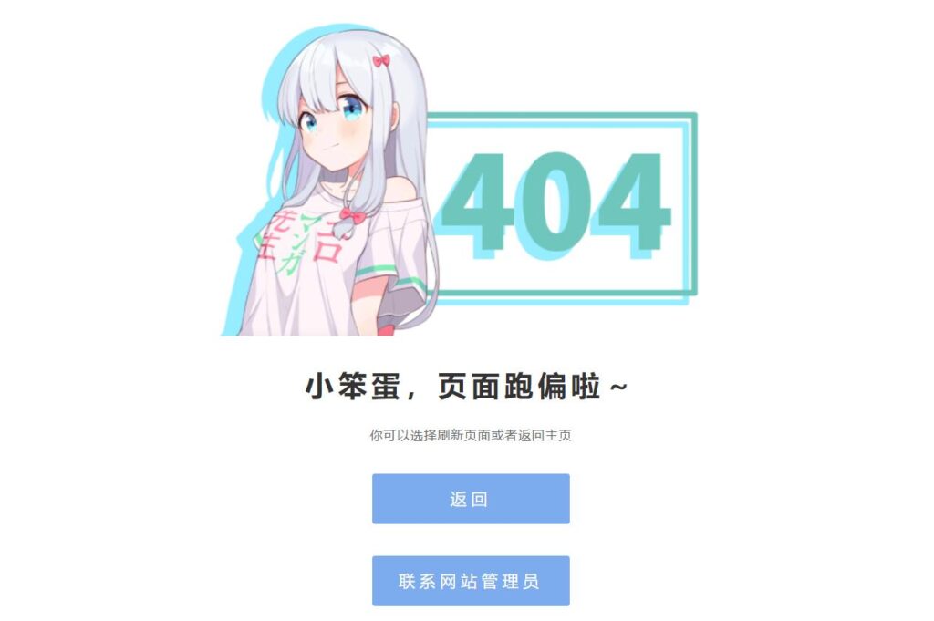 和泉纱雾404网站源码-棋牌资源站