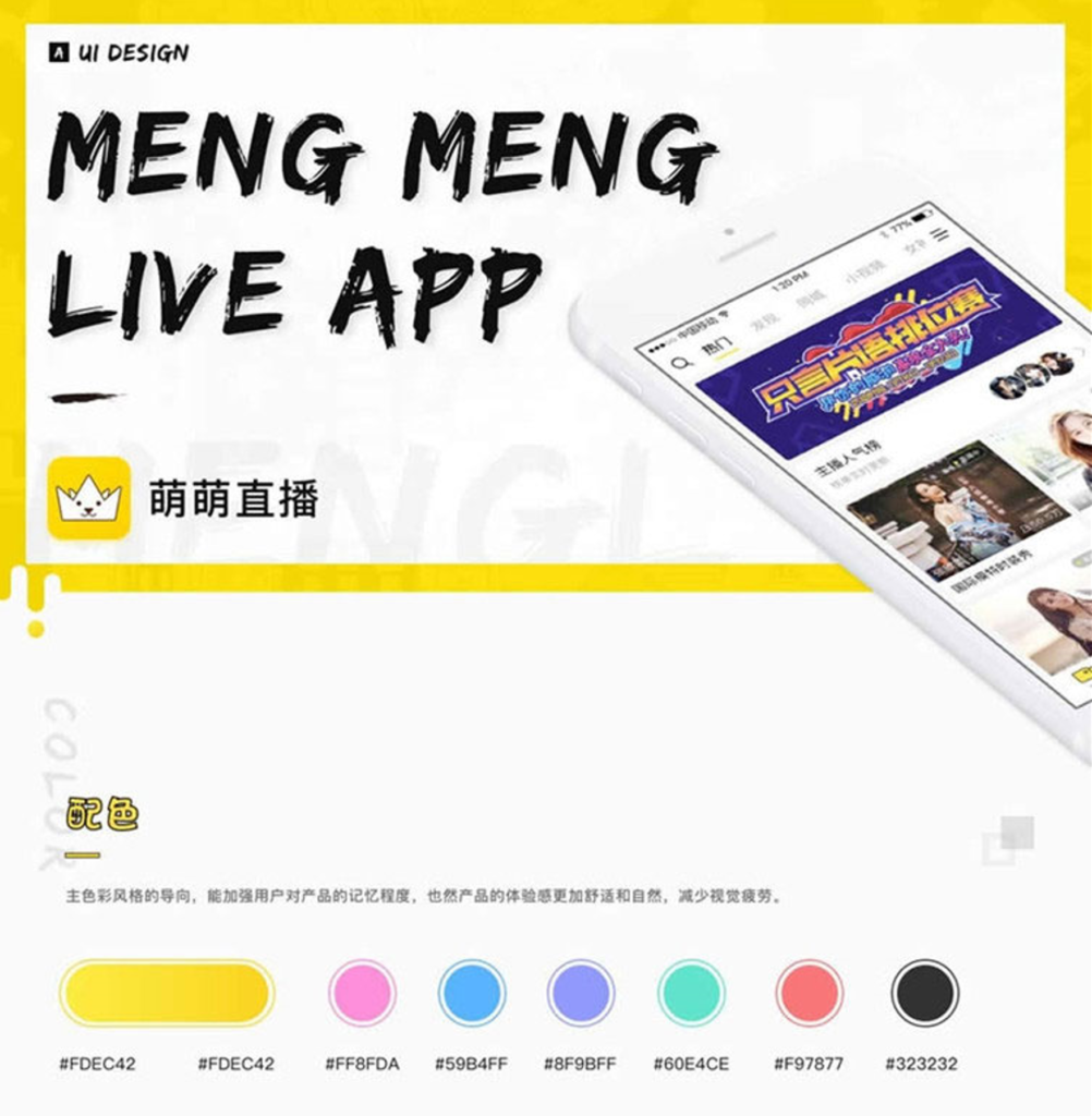 新款萌萌直播社交视频社区APP源码 安卓+ios双端原生源码 后端+代理端源码-棋牌资源站