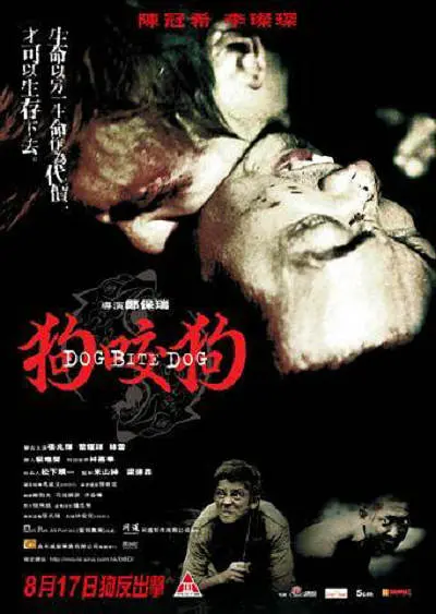 狗咬狗【2006】【剧情 / 动作 / 惊悚 / 犯罪】【1080P.中字】豆瓣8.1插图1 狗咬狗【2006】【剧情 / 动作 / 惊悚 / 犯罪】【1080P.中字】豆瓣8.1插图1