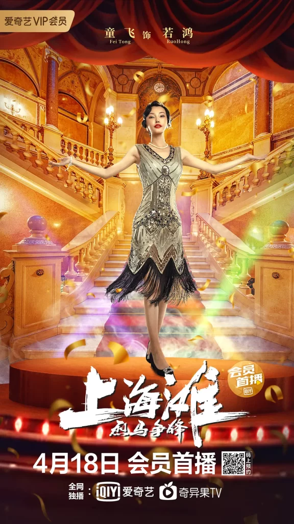 烈马争锋上海滩 (2022) 吕良伟-棋牌资源站