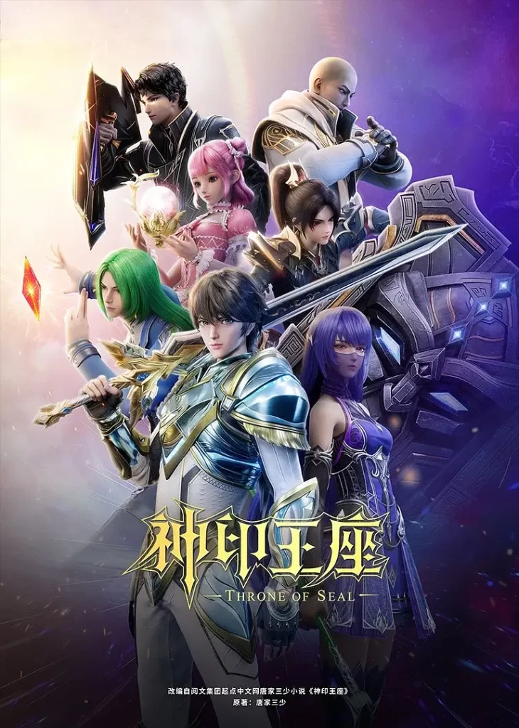 神印王座 4k 【更新115】#动作 #动画 #奇幻插图1 神印王座 4k 【更新115】#动作 #动画 #奇幻插图1