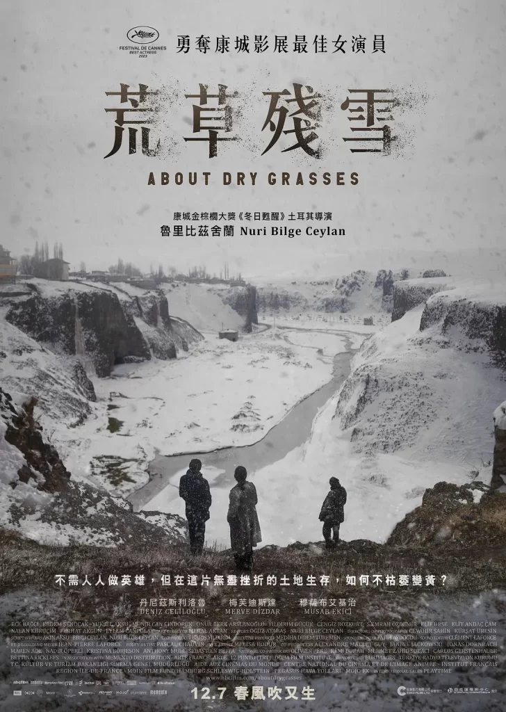 枯草 Kuru Otlar Üstüne [2023] 第76届戛纳电影节 最佳女演员-棋牌资源站