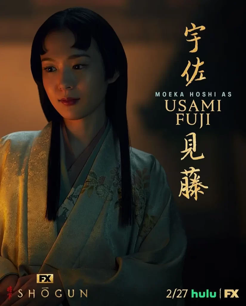 幕府将军 (2024) 4K HDR【全10集】英日音轨 内封简繁-棋牌资源站