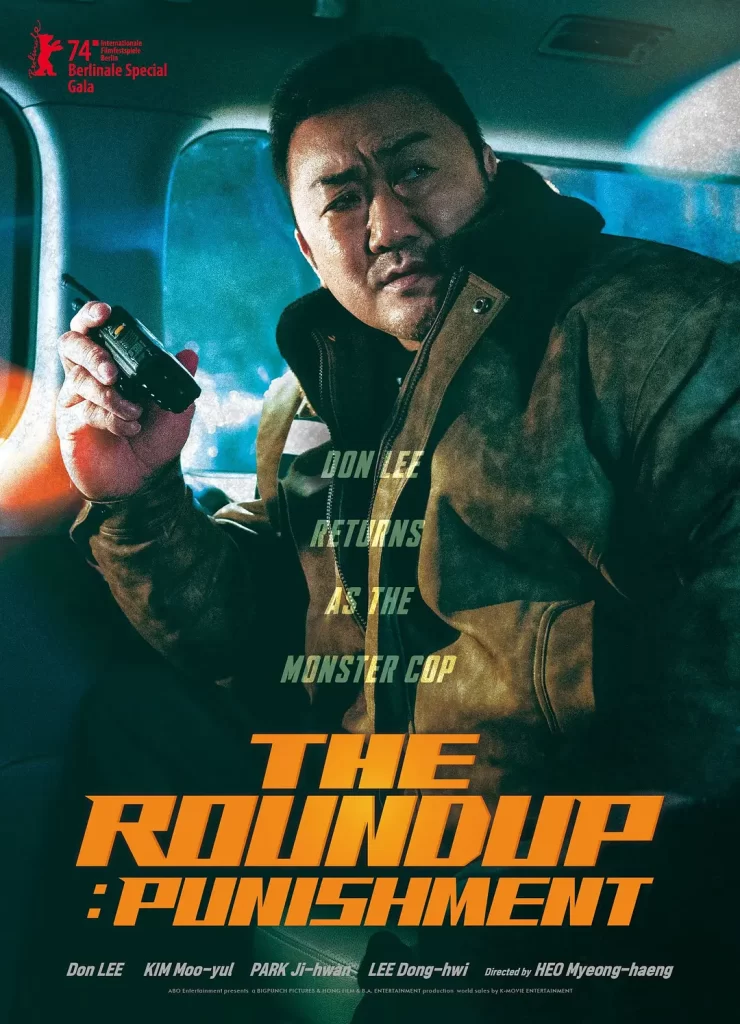 犯罪都市4（2024）【马东锡/金武烈/李东辉】【1080P】韩语.附1~3部-棋牌资源站