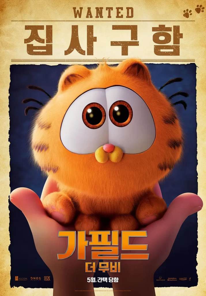 加菲猫家族.2024（中字）真心可爱！4K+1080P-棋牌资源站