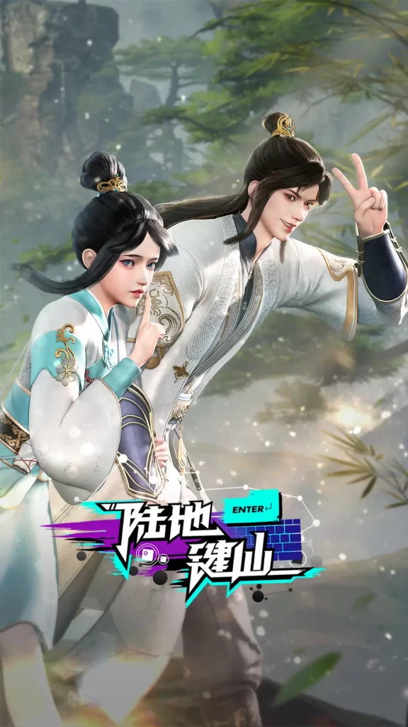 陆地键仙（2024）4K EDR 高码率【更新29】-棋牌资源站