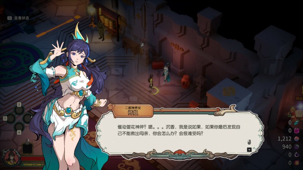 《宝莲灯：太子沉香 Lotus Lantern Rescue Mother》BUILD 14049022官中简体|容量2.2GB-棋牌资源站