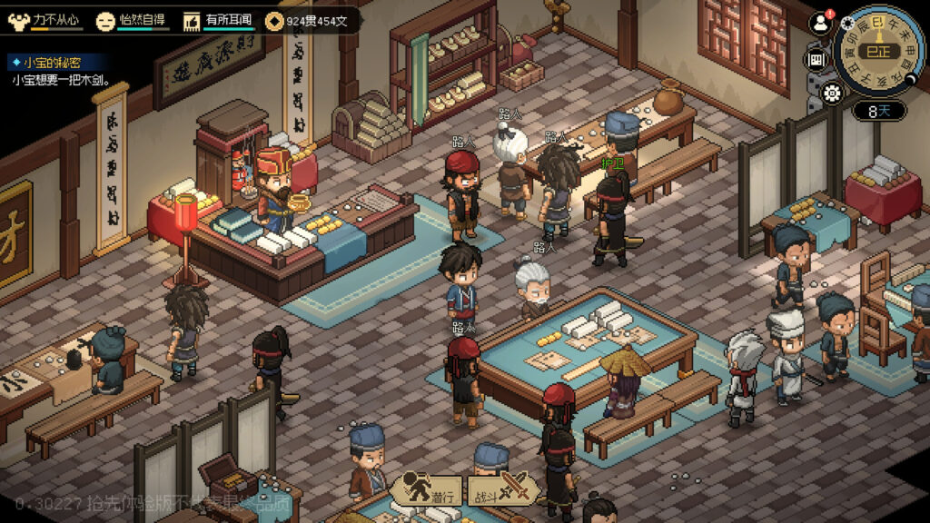 《大侠立志传：碧血丹心/Heros Adventure Road to Passion》V1.1.0314/官中容量1GB插图4